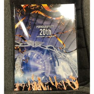 ポルノグラフィティ(ポルノグラフィティ)のポルノグラフィティ 20th ANNIVERSARY SPECIAL BOOK(ミュージシャン)