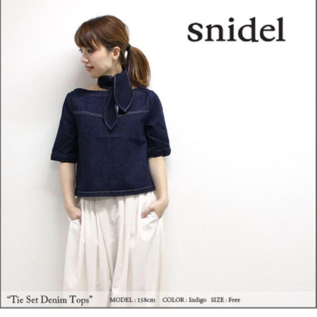 SNIDEL(スナイデル)のsnidel♡デニムトップス レディースのトップス(シャツ/ブラウス(半袖/袖なし))の商品写真
