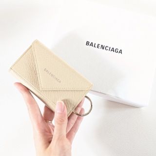 バレンシアガ(Balenciaga)の残り１【新品】BALENCIAGA バレンシアガ ペーパー キーケース クリーム(キーケース)