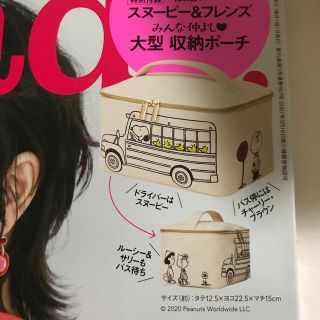 宝島社 スヌーピー ポーチ レディース の通販 69点 宝島社のレディースを買うならラクマ 宝島社 スヌーピー ポーチ レディース の通販 69点 宝島社のレディースを買うならラクマ