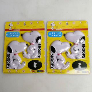 スヌーピー(SNOOPY)のSNOOPY スヌーピー 自動車 ドアガード 未使用 2個セット(車外アクセサリ)