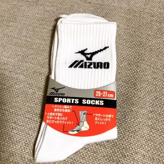 ミズノ(MIZUNO)の伊の堂さま専用です‼️ミズノ靴下(ソックス)