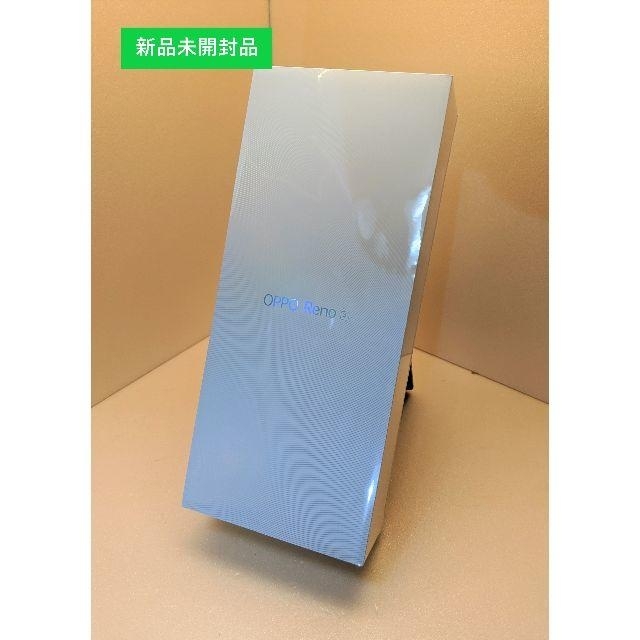 【新品未開封】OPPO　RenoA　64GB　ブルー　SIMフリー スマホ/家電/カメラのスマートフォン/携帯電話(スマートフォン本体)の商品写真