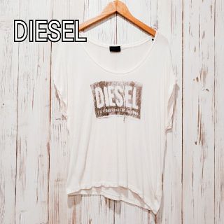 ディーゼル(DIESEL)のDIESEL*ボックスロゴTシャツ*送料込(Tシャツ(半袖/袖なし))