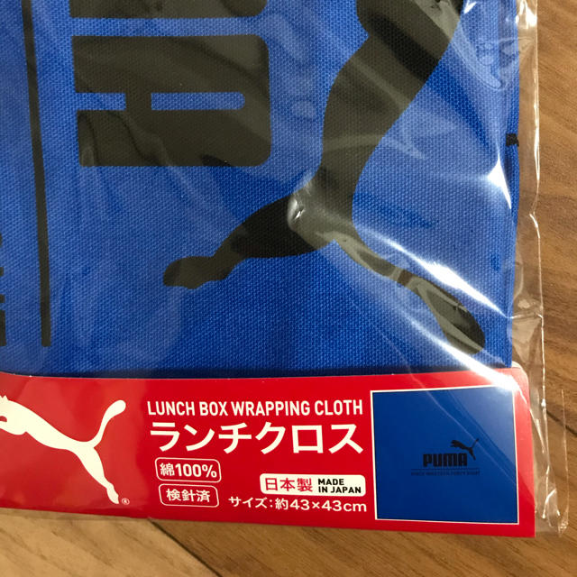 PUMA(プーマ)の弁当箱、ランチクロス、巾着袋 インテリア/住まい/日用品のキッチン/食器(弁当用品)の商品写真