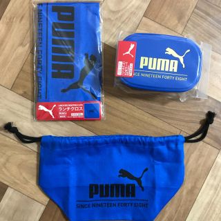 プーマ(PUMA)の弁当箱、ランチクロス、巾着袋(弁当用品)