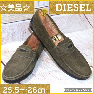 ディーゼル(DIESEL)のディーゼル コイン ローファー(スリッポン/モカシン)