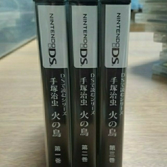 ニンテンドーDS(ニンテンドーDS)のNintendoDS　手塚治虫　火の鳥　1〜3巻 おまけ付き　すぐに発送できます エンタメ/ホビーのゲームソフト/ゲーム機本体(携帯用ゲームソフト)の商品写真