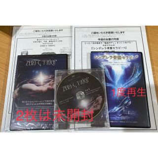 中井マサル　ZERO-G TOUCH DVDセット 特典URL付き