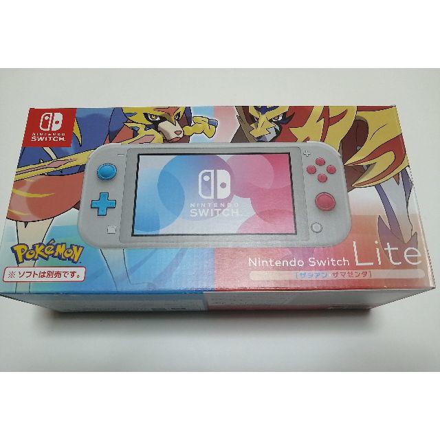 新品未開封　Nintendo Switch lite　ザシアン・ザマゼンタバージ