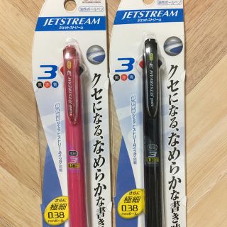 ミツビシエンピツ(三菱鉛筆)の☆*°ジェットストリーム0.38mm2本セット☆*°(ペン/マーカー)