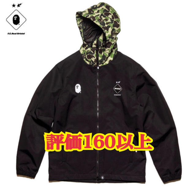 FCRB×BAPE Sepparate Practice Jacketナイロンジャケット