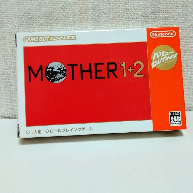 ゲームボーイアドバンス　MOTHER1+2 【廉価版】