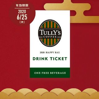 タリーズコーヒー(TULLY'S COFFEE)のタリーズコーヒー ドリンクチケット20枚セット 有効期限：6月25日 福袋(フード/ドリンク券)