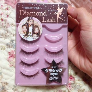 ダイヤモンドビューティー(Diamond Beauty)のダイヤモンドラッシュ クラシックeye(つけまつげ)