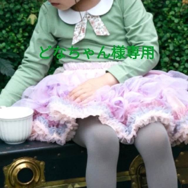 どなちゃん様専用 パンパンチュチュ 4点おまとめ | usturology.ph