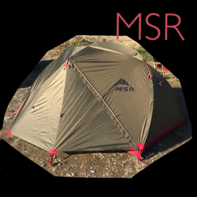 MSR エリクサー2 ヨーロッパ限定カラーグリーン フットプリント付 新品