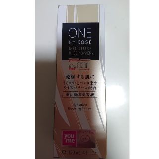 コーセー(KOSE)のONE BY KOSE ワンバイコーセー 薬用保湿美容液 120ml 付替(美容液)