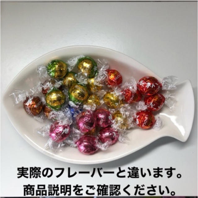 Lindt(リンツ)の楽ママさま専用 食品/飲料/酒の食品(菓子/デザート)の商品写真