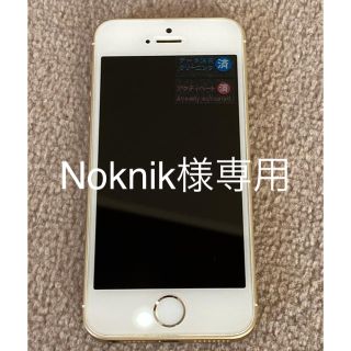 アイフォーン(iPhone)の【Noknik様専用】SIMフリー iPhoneSE 16GB ローズゴールド(スマートフォン本体)