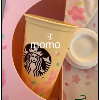 スターバックスコーヒー(Starbucks Coffee)の④イエロー SAKURA 2020 リユーザブル カップ バラ売り スタバ (グラス/カップ)