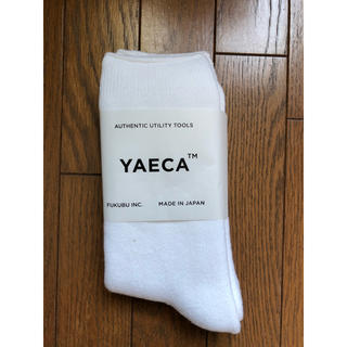 ヤエカ(YAECA)の新品未使用品　YAECA ヤエカ  コットンソックス　22〜24cm(ソックス)