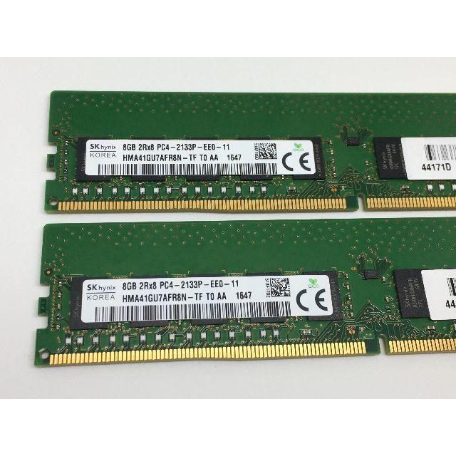 HP(ヒューレットパッカード)のHP純正品　DDR4-2133 Unbuffered ECC 8GBx2 スマホ/家電/カメラのPC/タブレット(PCパーツ)の商品写真