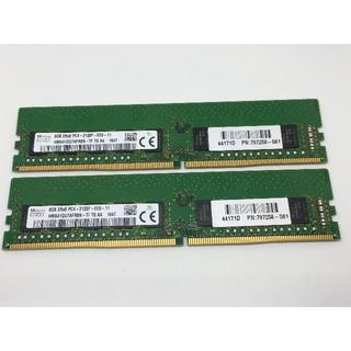 ヒューレットパッカード(HP)のHP純正品　DDR4-2133 Unbuffered ECC 8GBx2(PCパーツ)