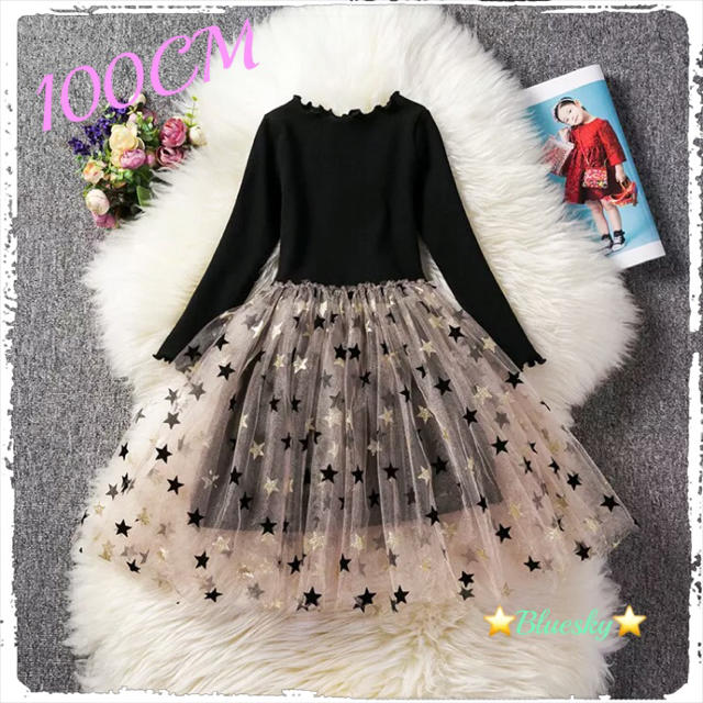 ⭐️オシャレワンピース　星　黒　100⭐️ キッズ/ベビー/マタニティのキッズ服女の子用(90cm~)(ワンピース)の商品写真