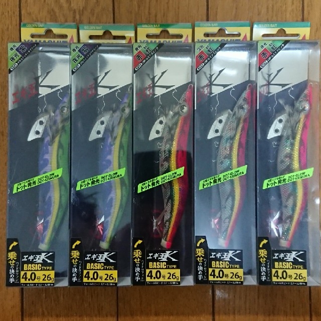 新品 未使用 ヤマシタ YAMASHITA エギ王K  4号 26g 5本セット