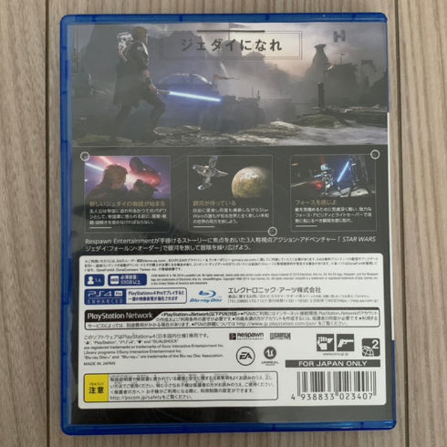 PlayStation4(プレイステーション4)のStar Wars ジェダイ　フォールン・オーダー PS4 スターウォーズ エンタメ/ホビーのゲームソフト/ゲーム機本体(家庭用ゲームソフト)の商品写真