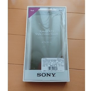 Xperia - Xperia XZ3 Style Cover Touch sony純正カバーの通販 by ...