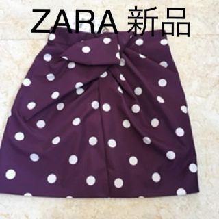 ザラ(ZARA)の新品タグ付き　ZARA  ドットミニスカート(ミニスカート)