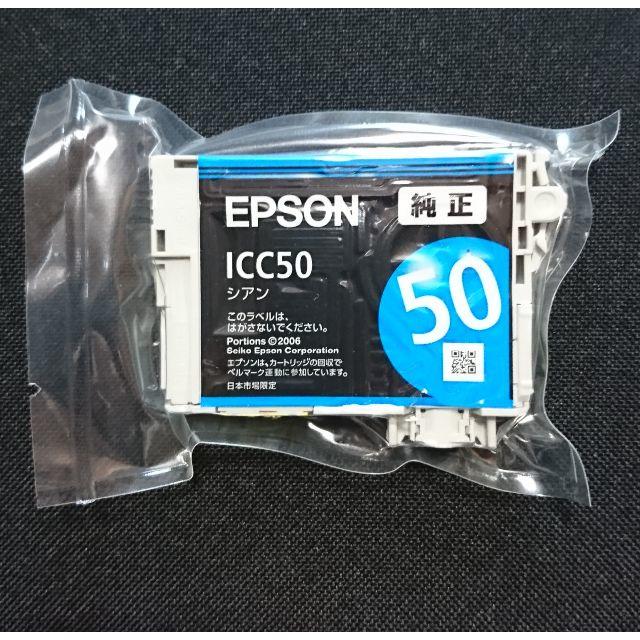 EPSON(エプソン)のエプソンインク インテリア/住まい/日用品のオフィス用品(OA機器)の商品写真