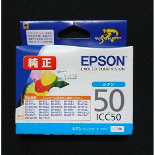 エプソン(EPSON)のエプソンインク(OA機器)