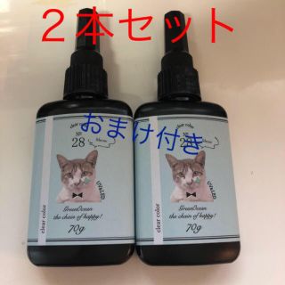 まさるの涙 70g 2本セット(その他)