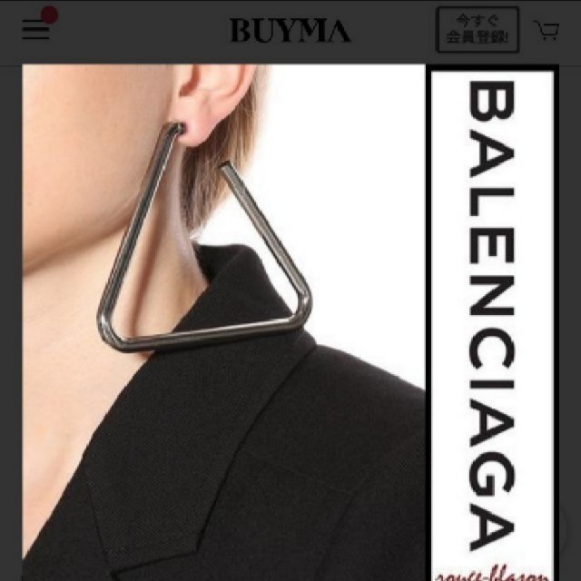 Balenciaga Triangle hoop single earring - ピアス