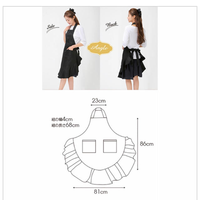 エプロン レディースのレディース その他(その他)の商品写真