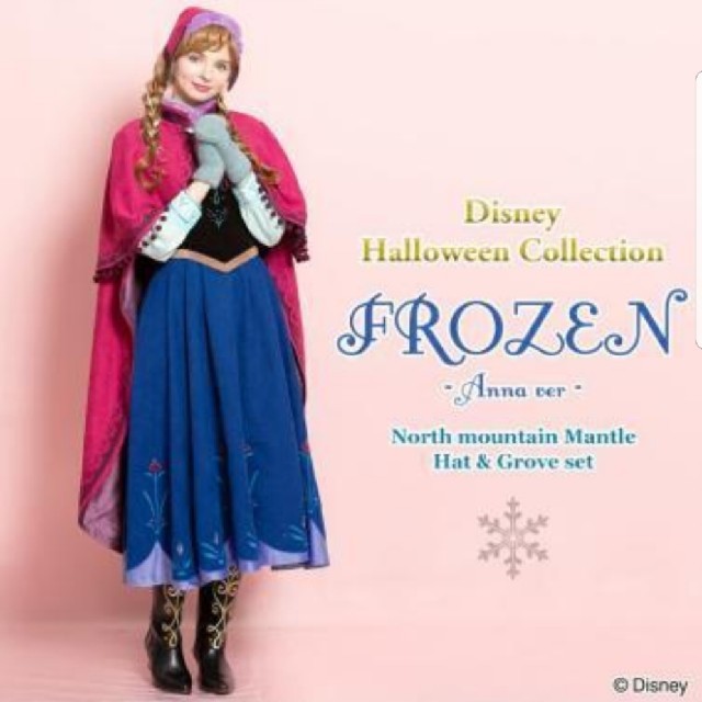 予約中!】 Secret シークレットハニー アナ雪山 - Honey ロング
