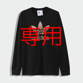 アディダス(adidas)の【新品】アディダスオリジナルス 長袖Tシャツ サイズL ブラック(Tシャツ/カットソー(七分/長袖))