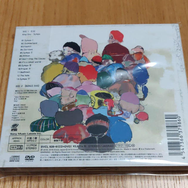 初回生産限定盤 King Gnu キングヌー CDアルバム『Sympa』 - 邦楽 初回生産限定盤 King Gnu キングヌー CDアルバム『Sympa』 - 邦楽