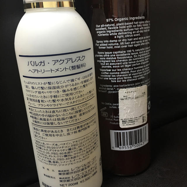 John Masters Organics(ジョンマスターオーガニック)の（使用）John master organics&Pargaの整髪料 コスメ/美容のヘアケア/スタイリング(ヘアウォーター/ヘアミスト)の商品写真