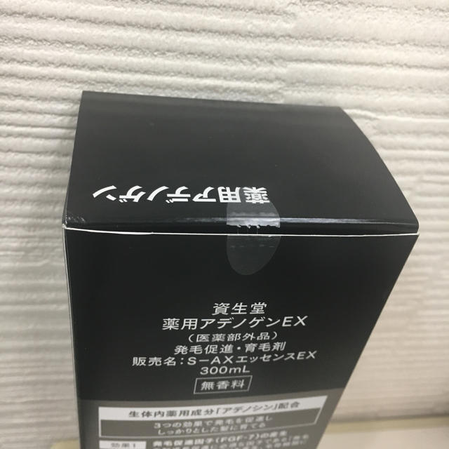 薬用アデノゲンEX  300ml