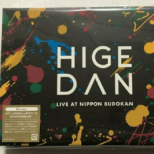 新品　Official髭男dism ライブ　blu-ray 武道館　※金テープ