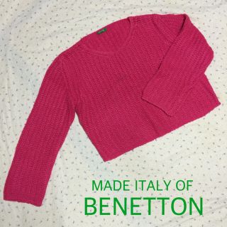 ベネトン(BENETTON)の値下げ イタリア製 ざっくりニット(ニット/セーター)