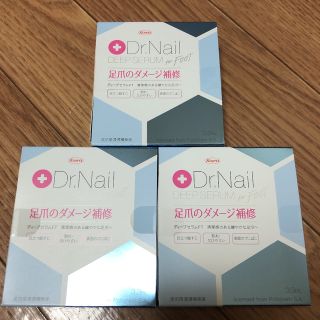 特価☆3個セット☆Ｄｒ．Ｎａｉｌ ディープセラム for FOOT(ネイルケア)