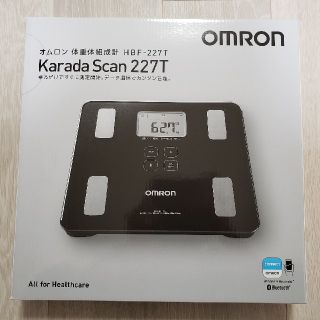 オムロン(OMRON)のオムロン　カラダスキャン　HBF-227T　体重計(体重計/体脂肪計)