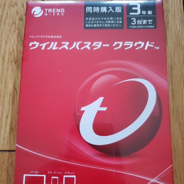 新品未開封 ウイルスバスタークラウド 3年版 - PC周辺機器 新品未開封 ウイルスバスタークラウド 3年版 - PC周辺機器