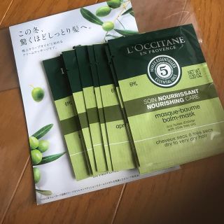 ロクシタン(L'OCCITANE)のロクシタン　シャンプー　サンプル(サンプル/トライアルキット)