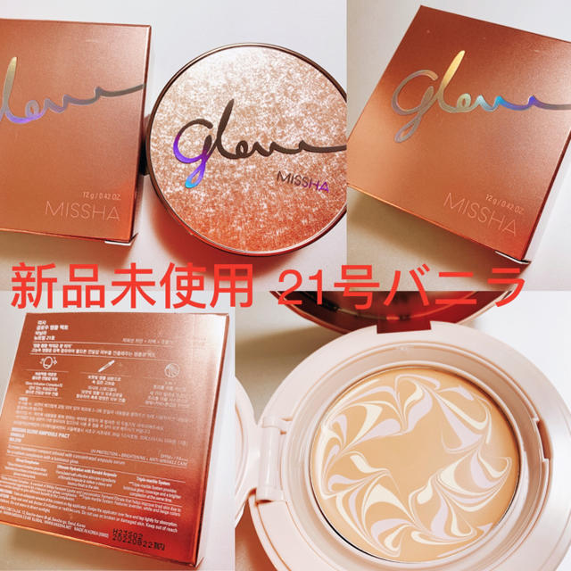 MAC(マック)の【即購入可】新品未使用 missha グローアンプルファクト21号 コスメ/美容のベースメイク/化粧品(ファンデーション)の商品写真
